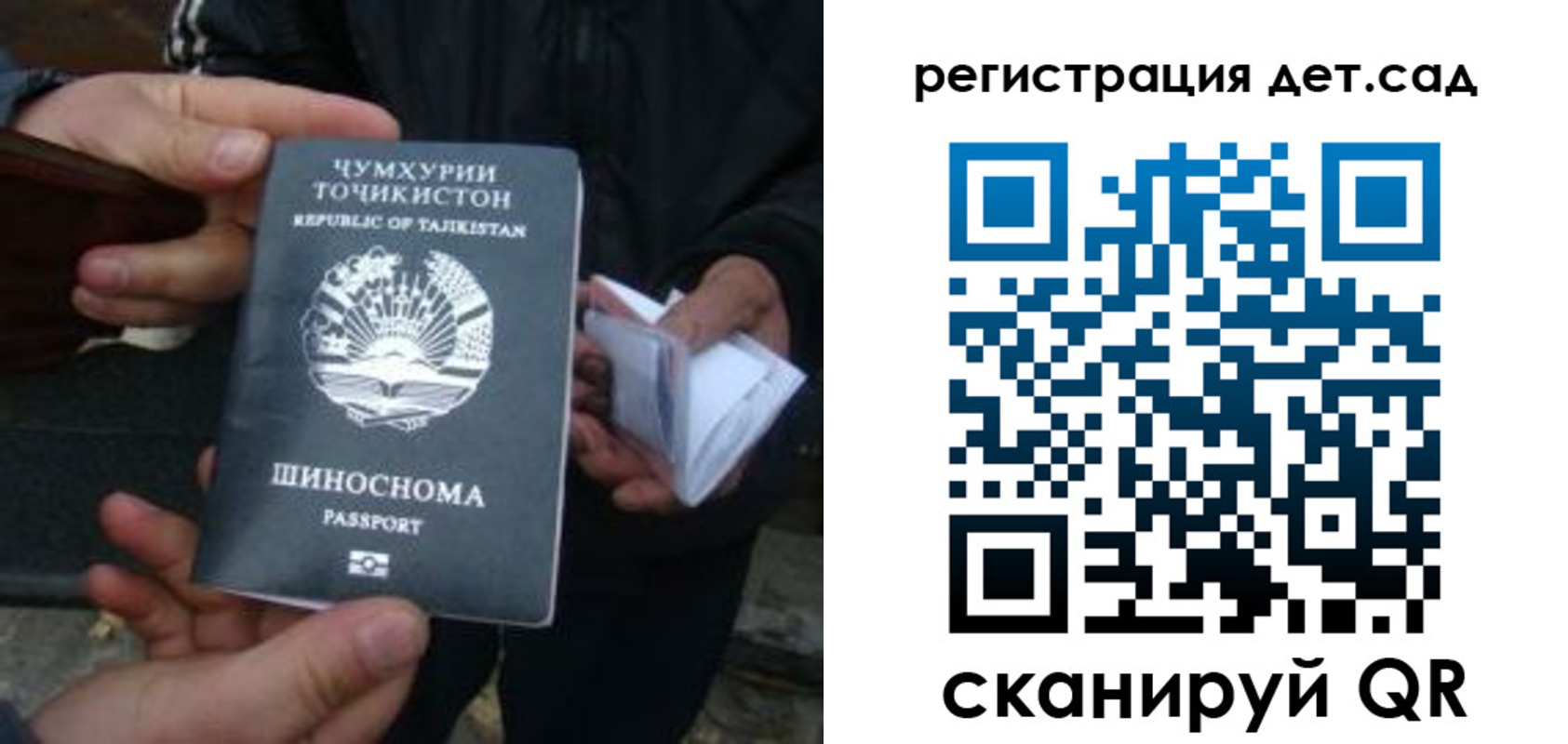 пропишу в квартире в Солнечногорске