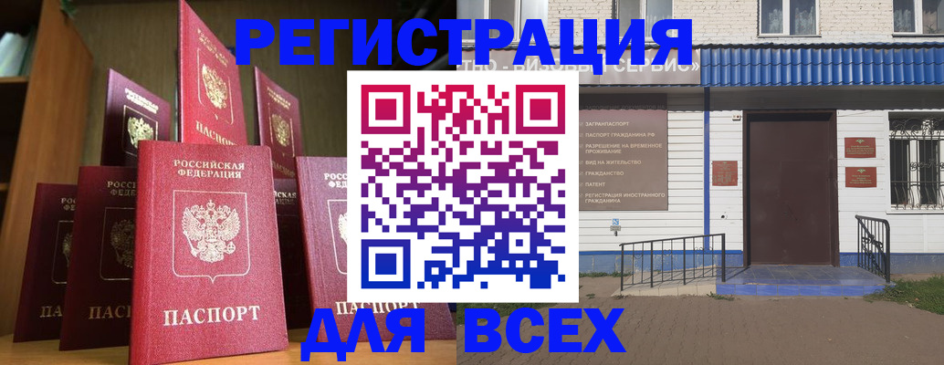 регистрация для дет. сада в Солнечногорске