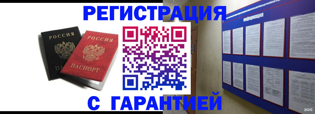 регистрация для дет. сада в Солнечногорске