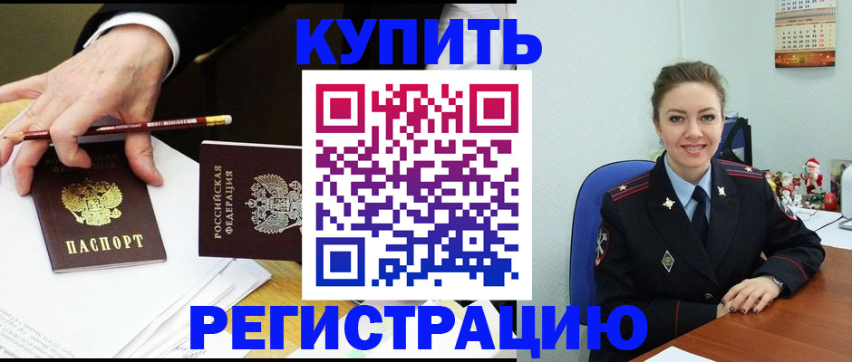 найти адрес прописки в Солнечногорске